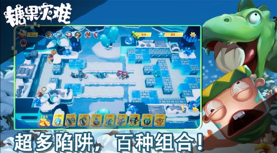 An icy Candy Disaster level filled with traps